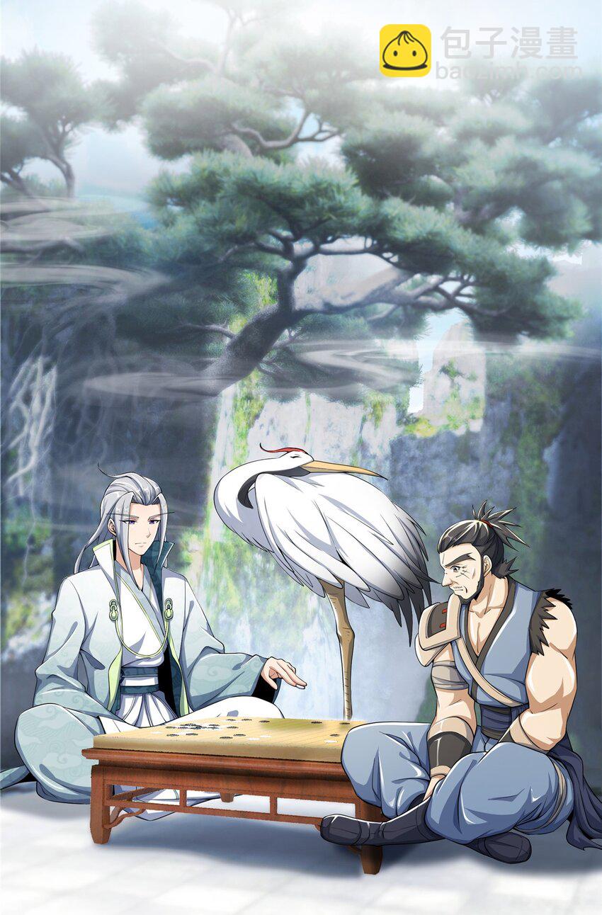 掠天记 - 43 迈入内门！(1/2) - 5