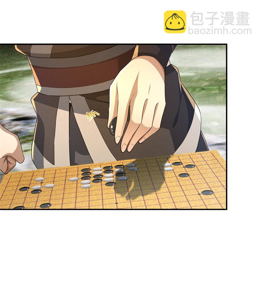 45 &ldquo;吃&rdquo;一子-第46话