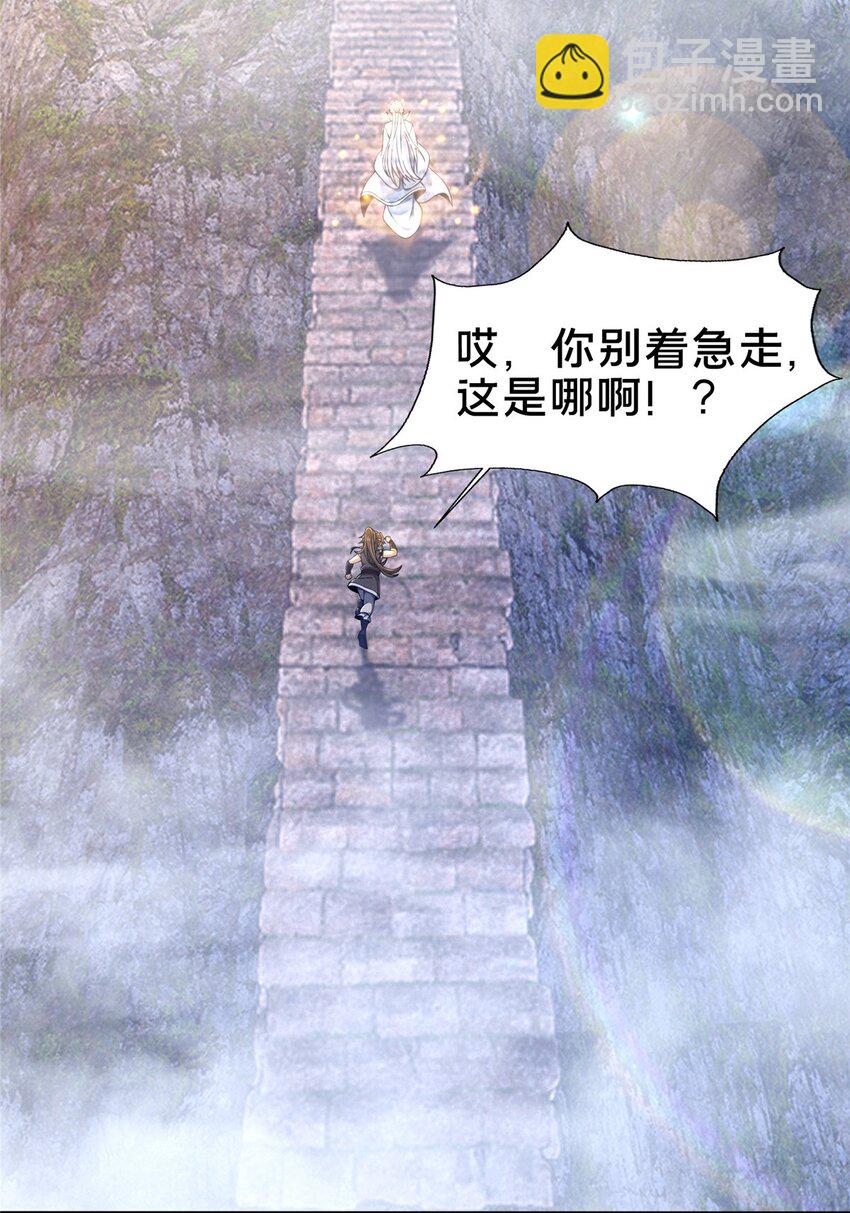 45 &ldquo;吃&rdquo;一子-第46话