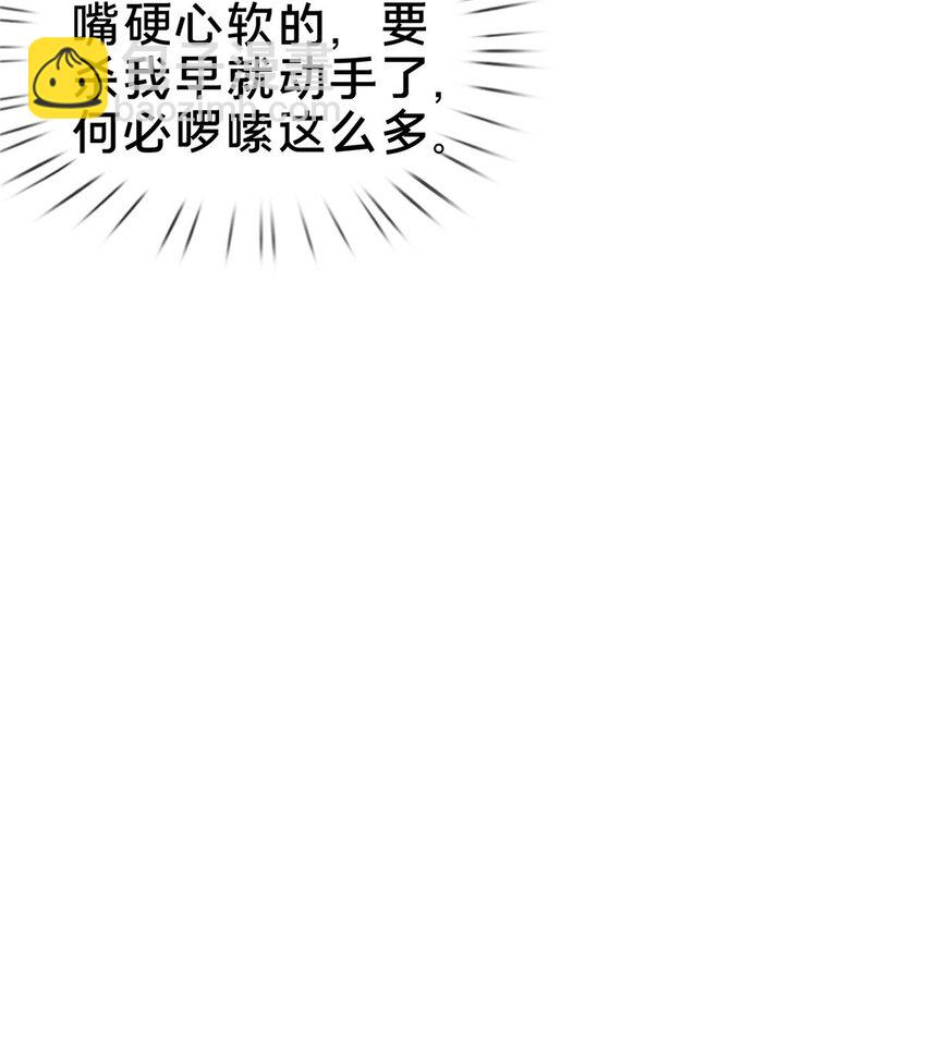 45 &ldquo;吃&rdquo;一子-第46话