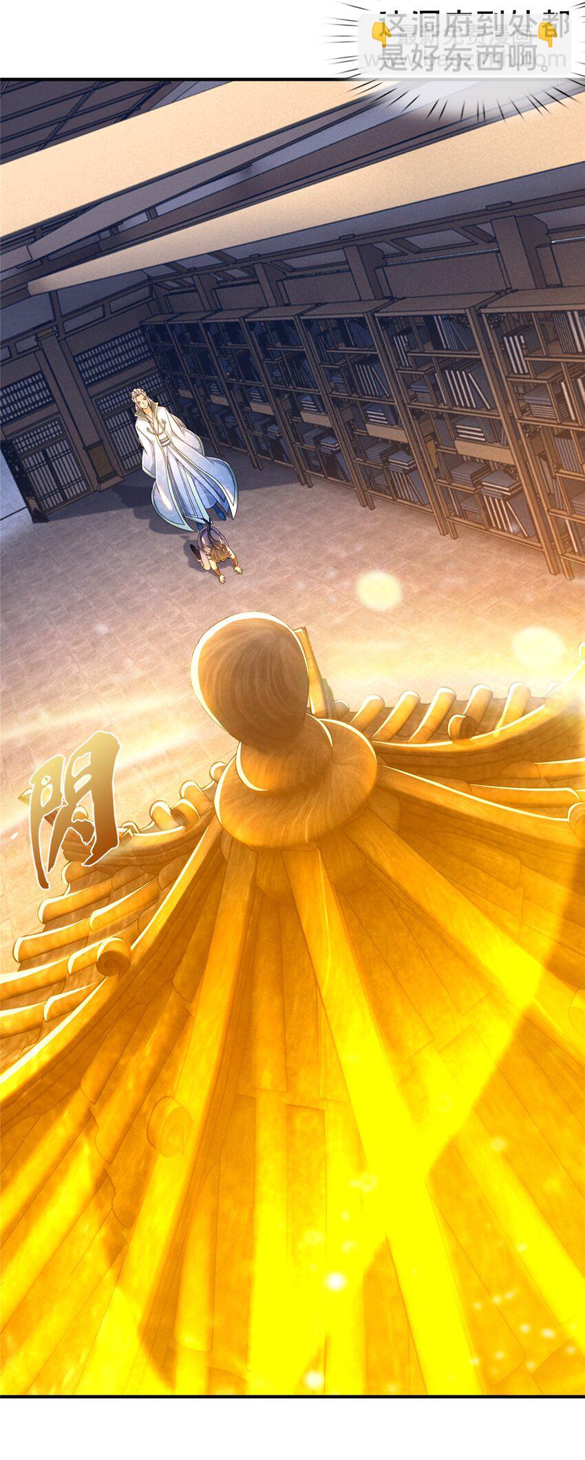 45 &ldquo;吃&rdquo;一子-第46话