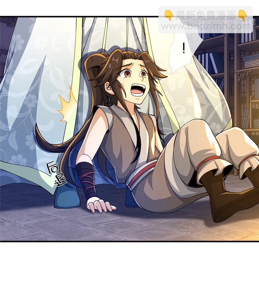 45 &ldquo;吃&rdquo;一子-第46话