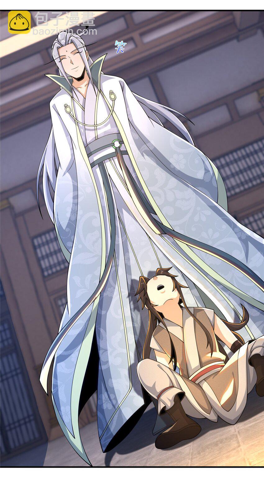 45 &ldquo;吃&rdquo;一子-第46话