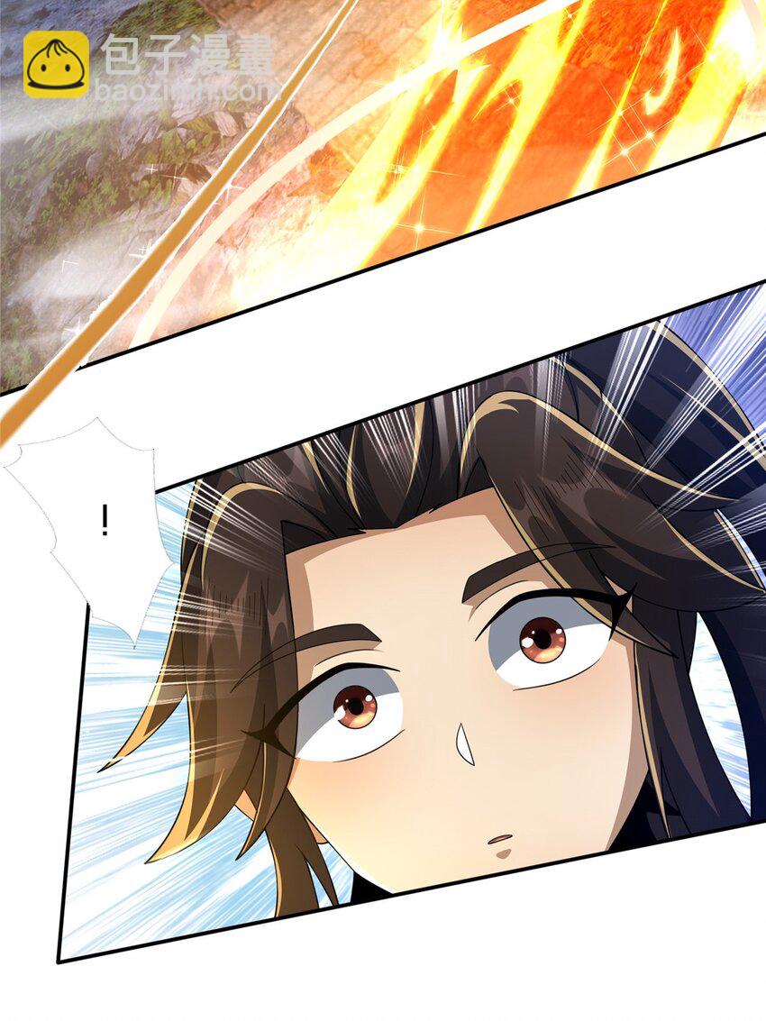 45 &ldquo;吃&rdquo;一子-第46话