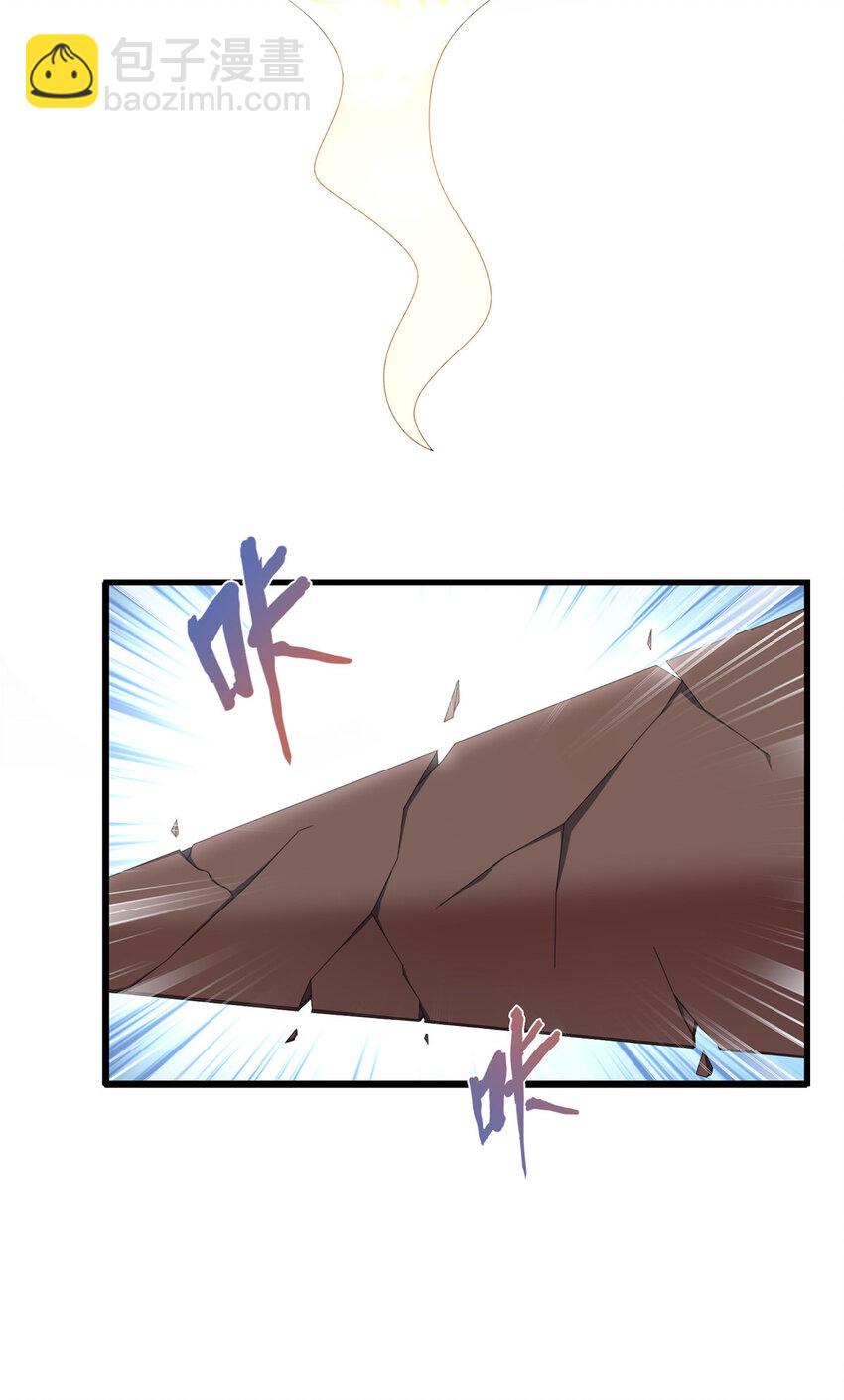 03（下） 灵动第一重(1/2)-第4话