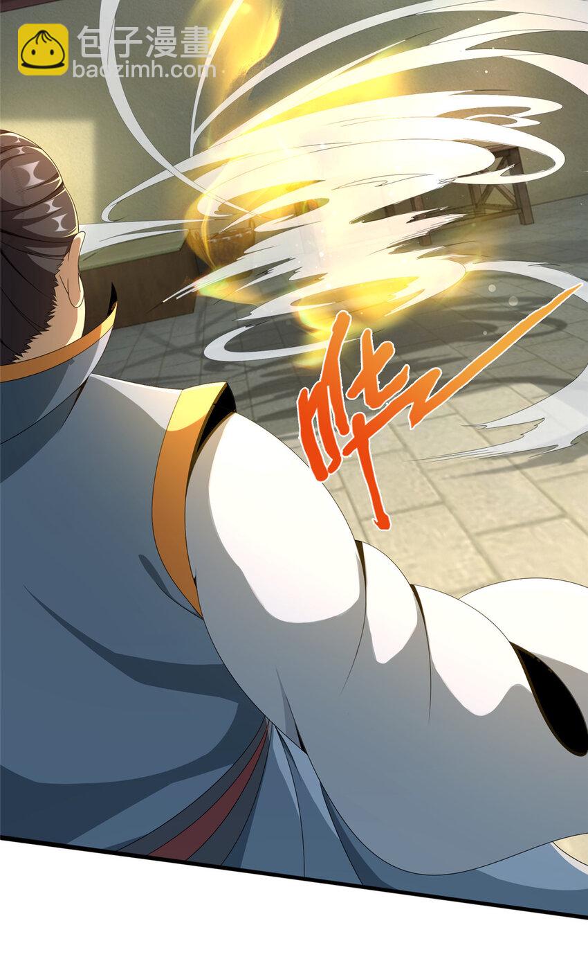 03（下） 灵动第一重(1/2)-第4话