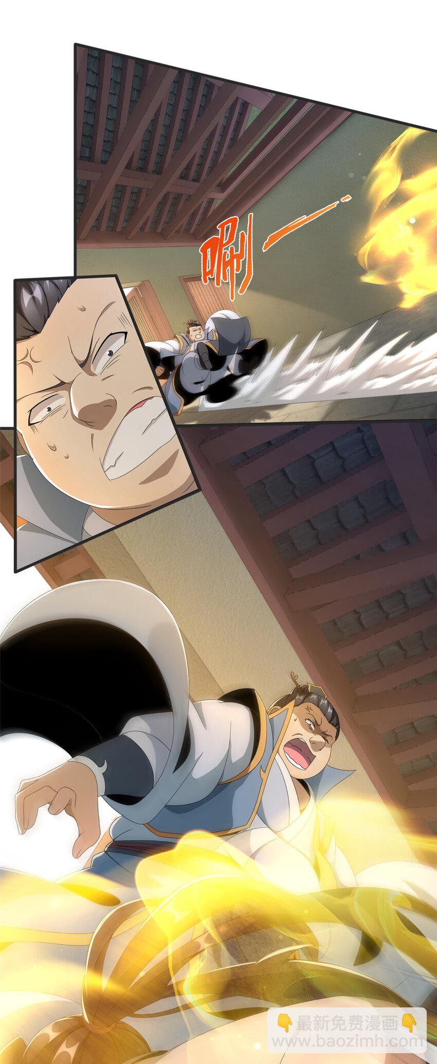 03（下） 灵动第一重(1/2)-第4话