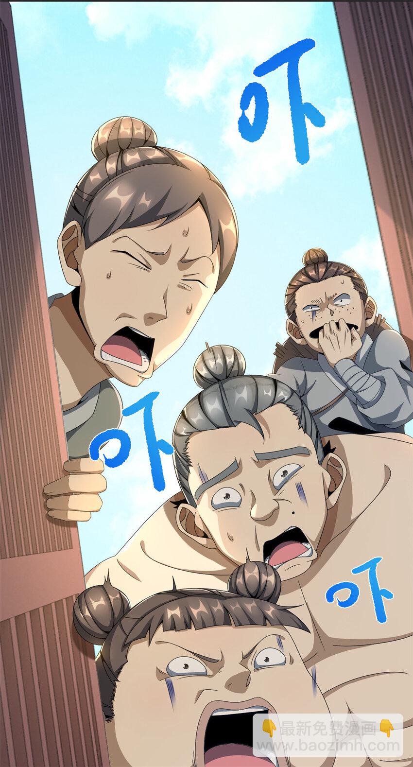 03（下） 灵动第一重(1/2)-第4话