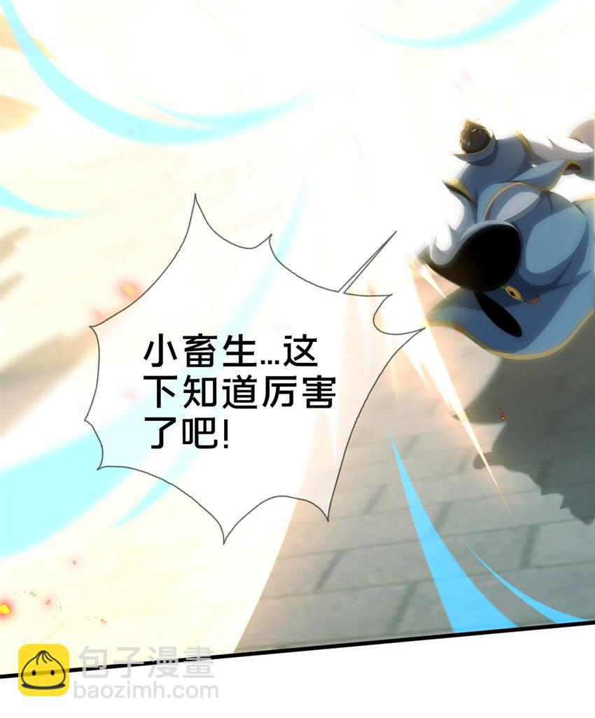 03（下） 灵动第一重(1/2)-第4话