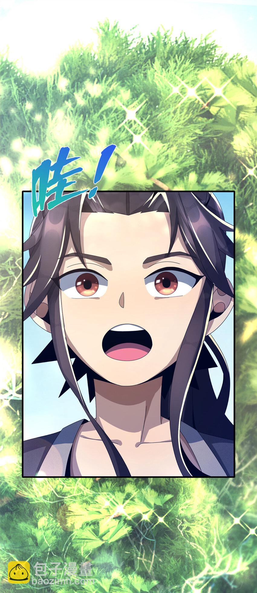 03（下） 灵动第一重(1/2)-第4话