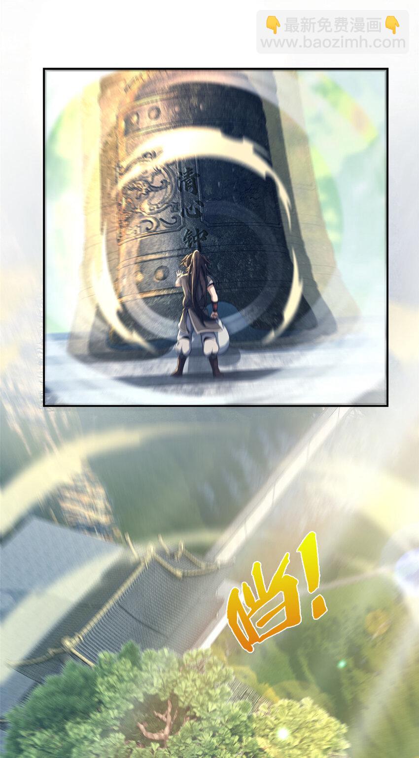 03（下） 灵动第一重(1/2)-第4话