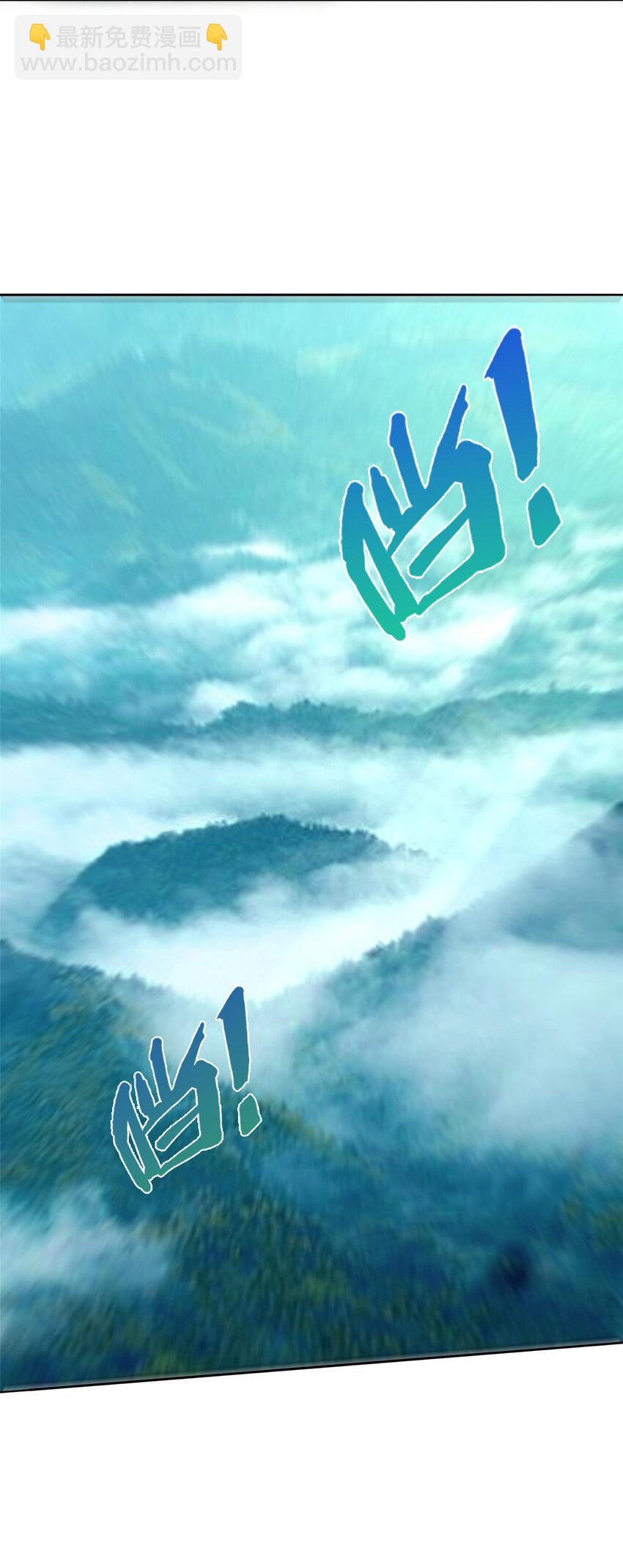 03（下） 灵动第一重(1/2)-第4话