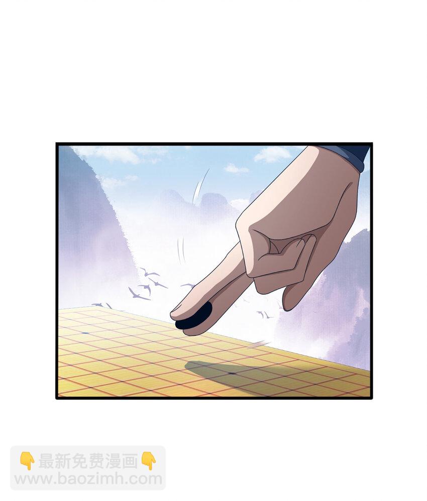 03（下） 灵动第一重(1/2)-第4话