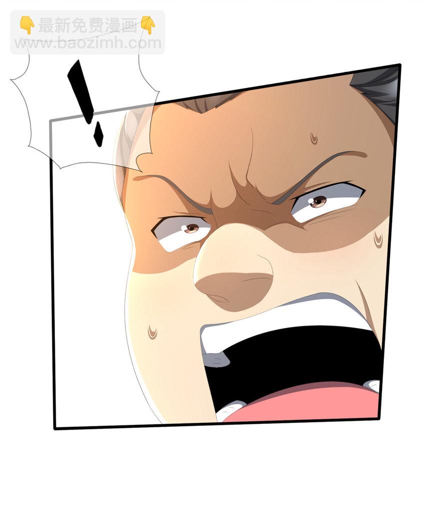 03（下） 灵动第一重(1/2)-第4话