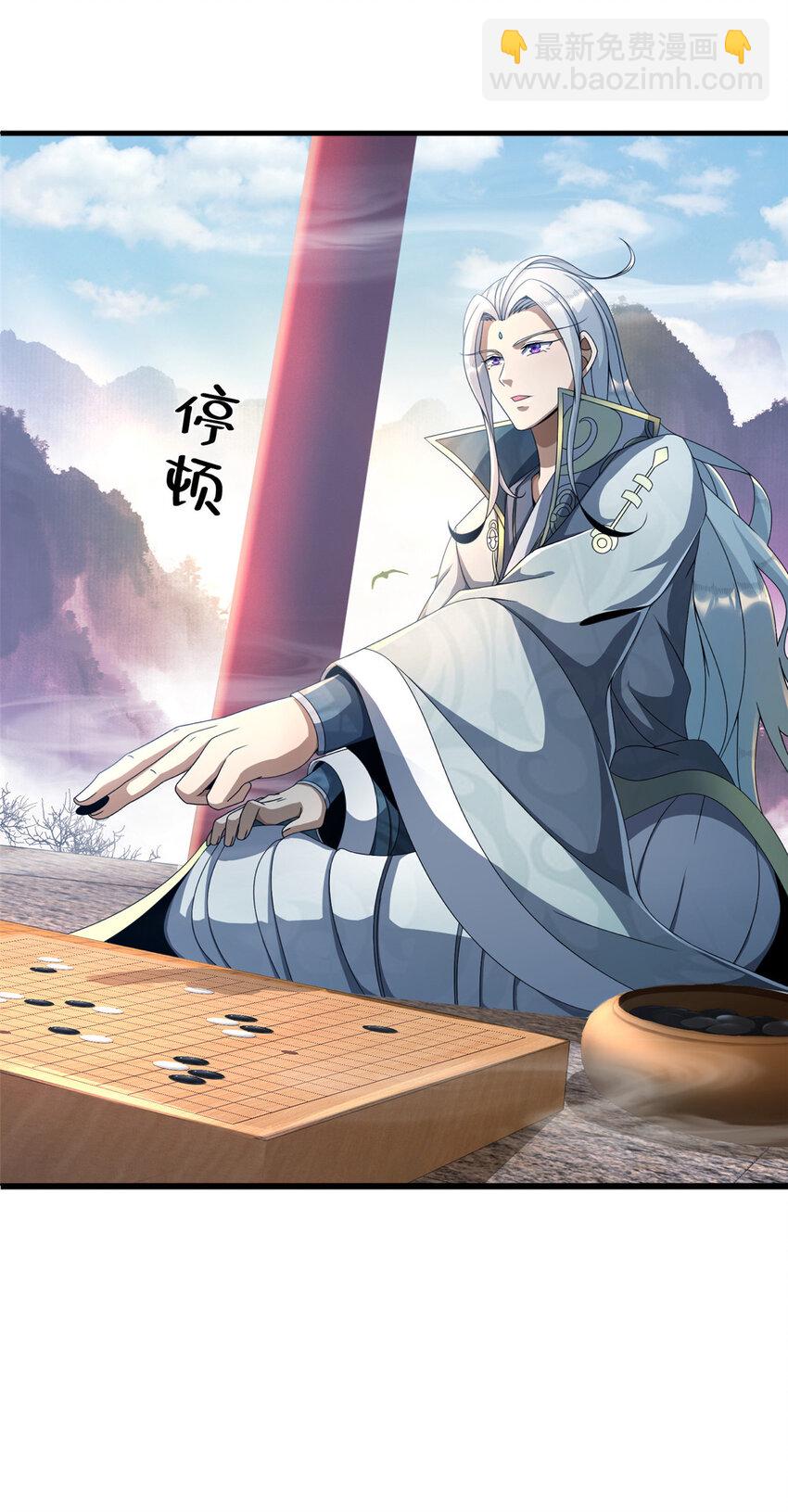 03（下） 灵动第一重(1/2)-第4话