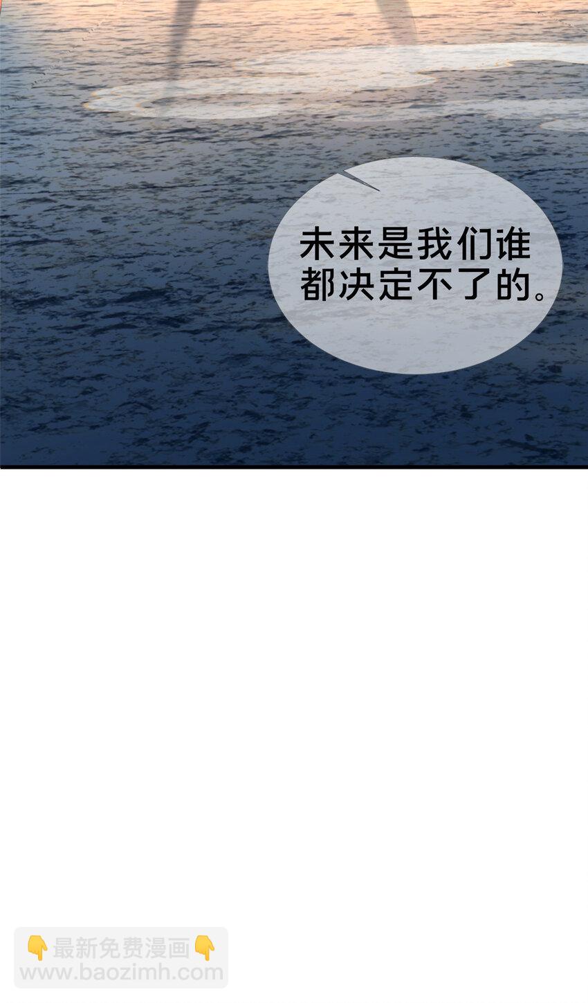 03（下） 灵动第一重(1/2)-第4话