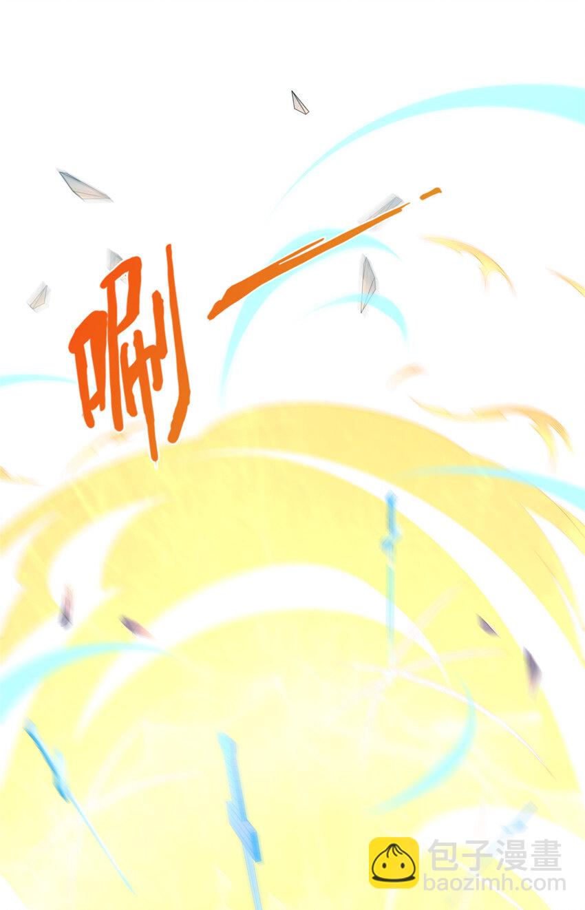 03（下） 灵动第一重(1/2)-第4话