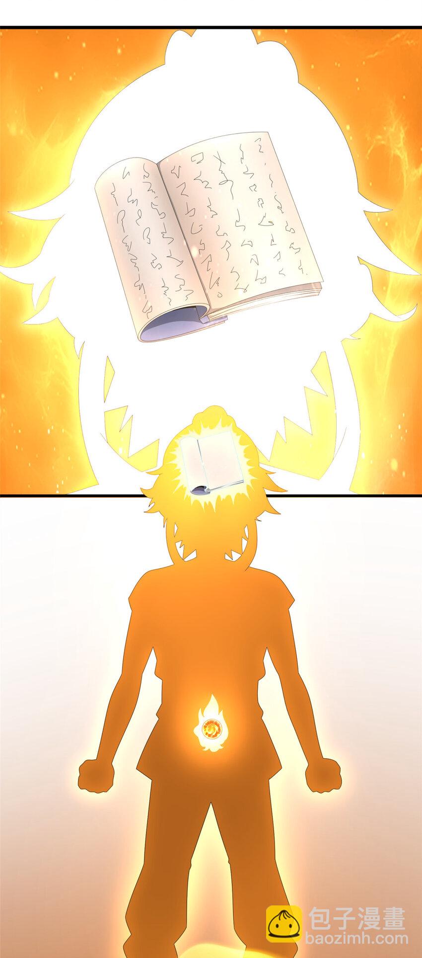 03（下） 灵动第一重(1/2)-第4话