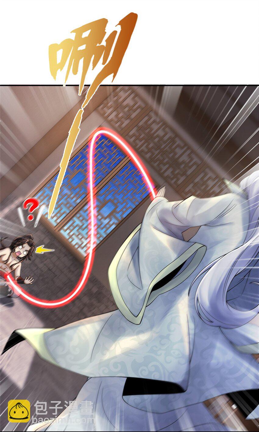 51 碧水寒潭-第52话