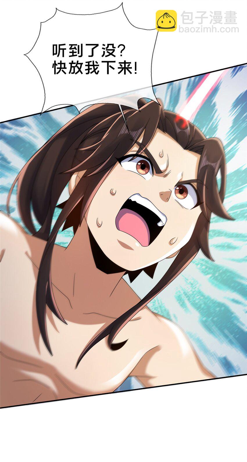 51 碧水寒潭-第52话