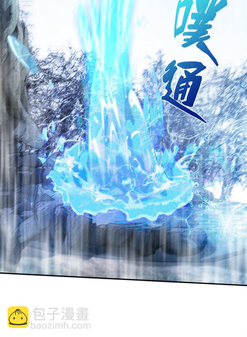 51 碧水寒潭-第52话