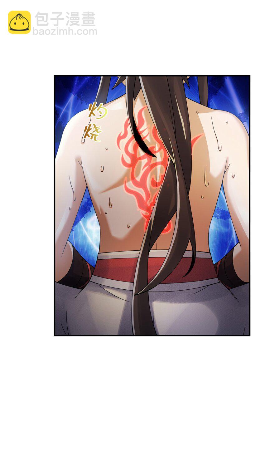 51 碧水寒潭-第52话