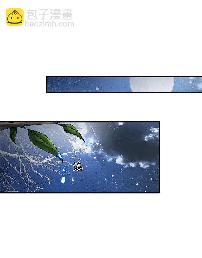 51 碧水寒潭-第52话