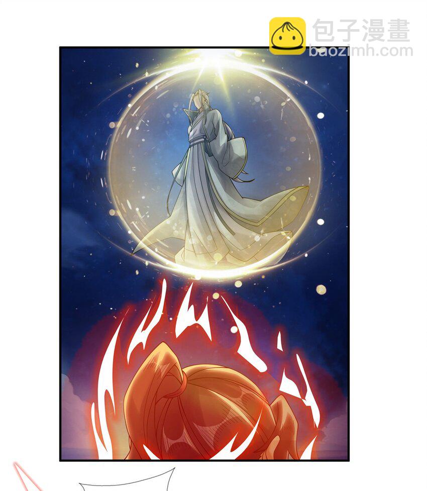 51 碧水寒潭-第52话