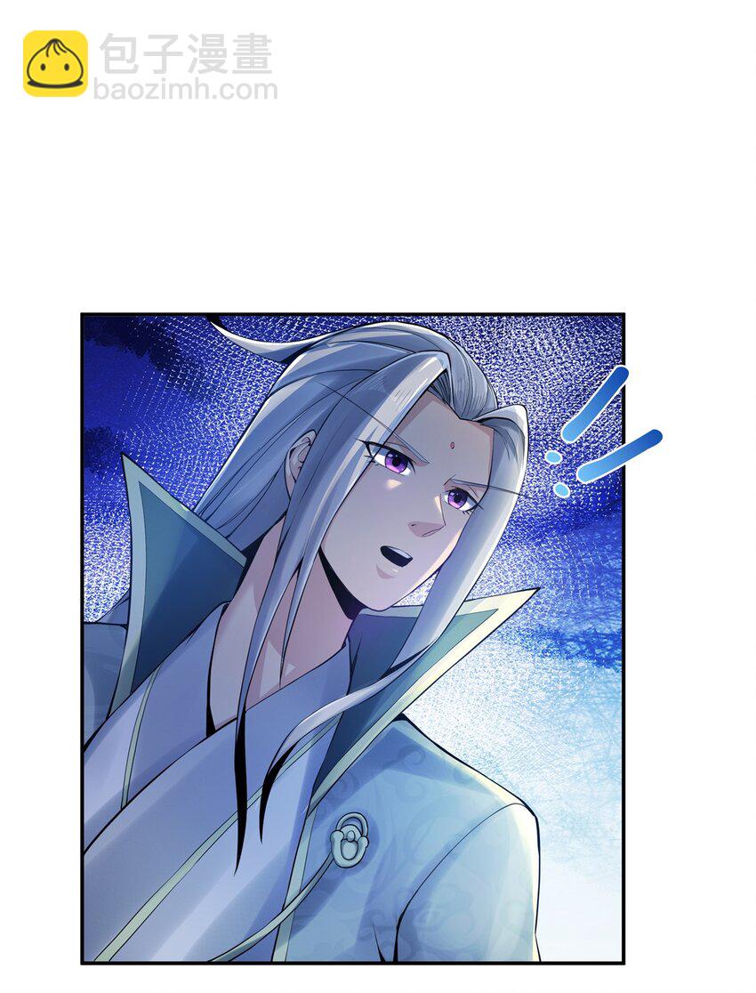 51 碧水寒潭-第52话