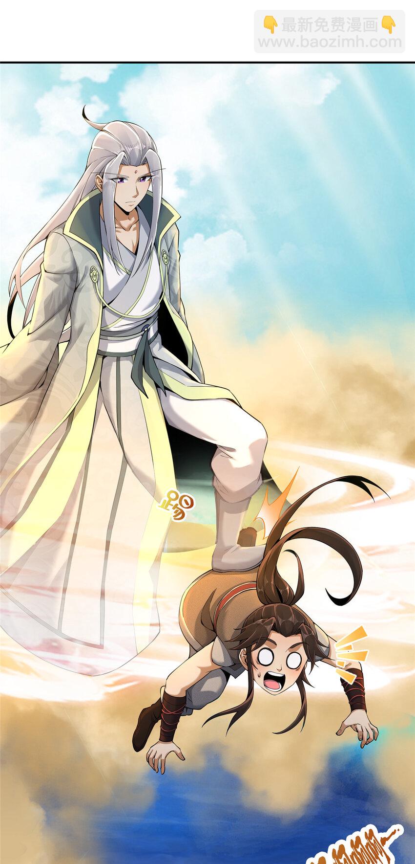 53 三年之期(1/2)-第54话