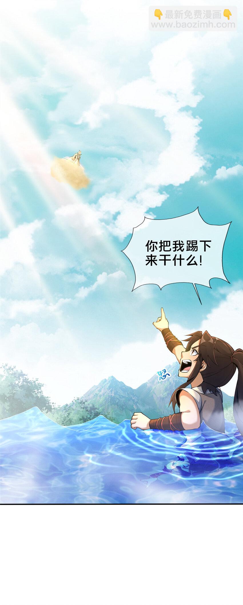 53 三年之期(1/2)-第54话