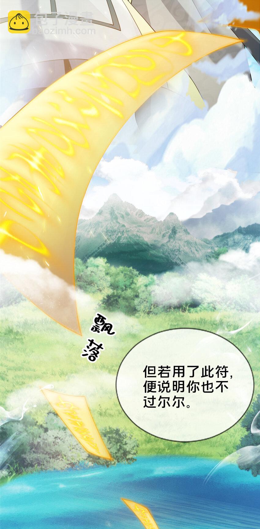 53 三年之期(1/2)-第54话