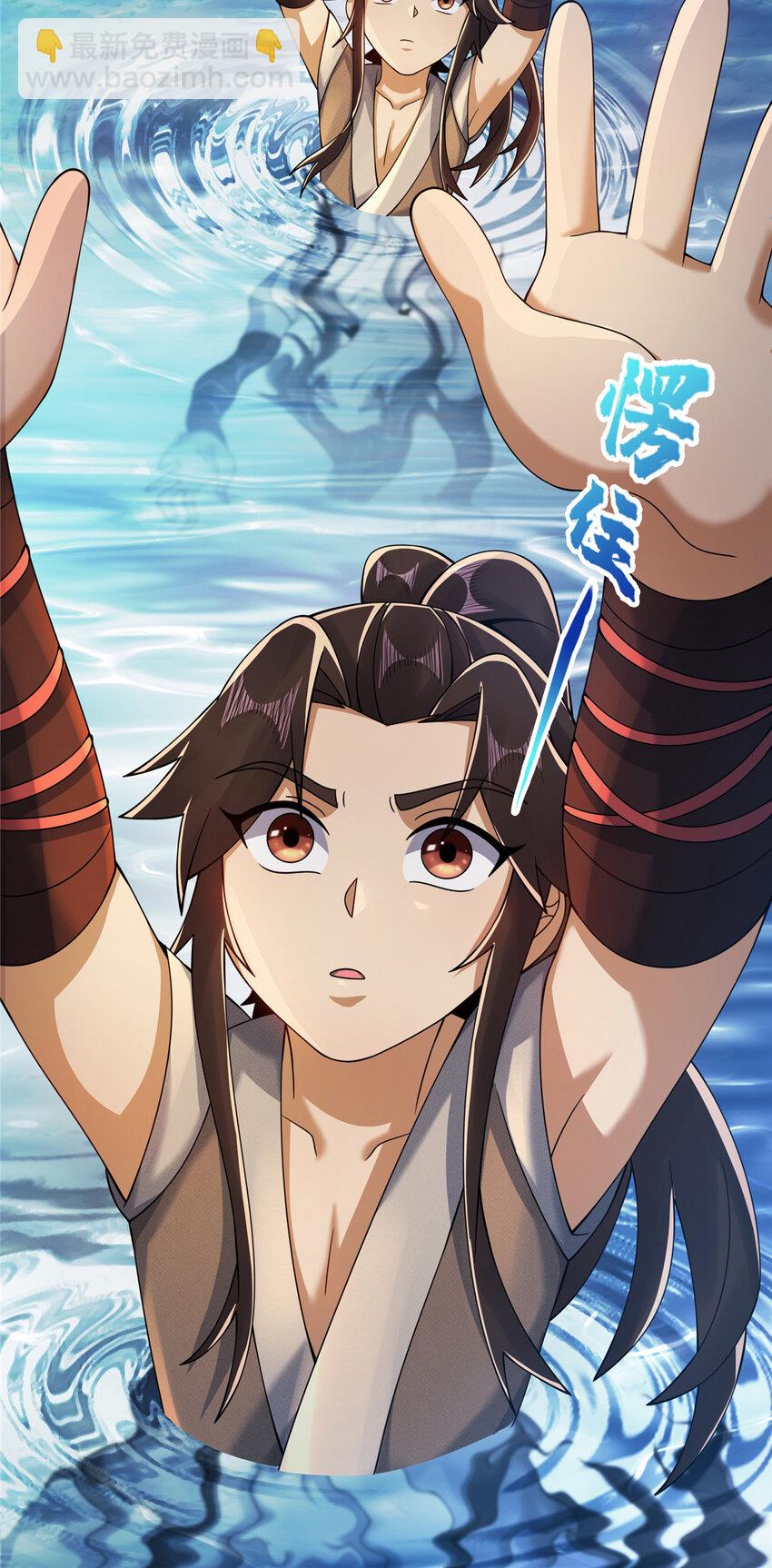 53 三年之期(1/2)-第54话