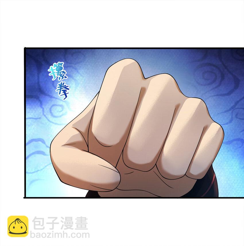 53 三年之期(1/2)-第54话