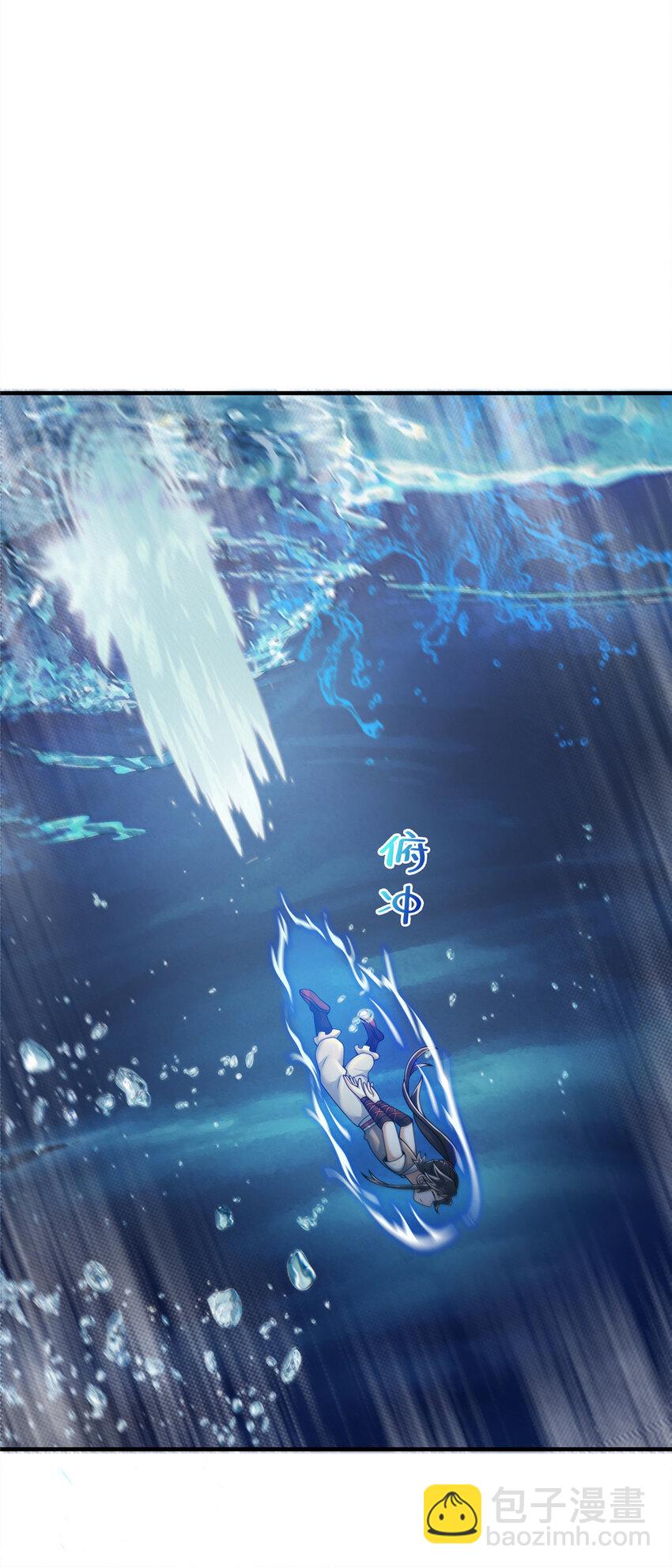 53 三年之期(1/2)-第54话