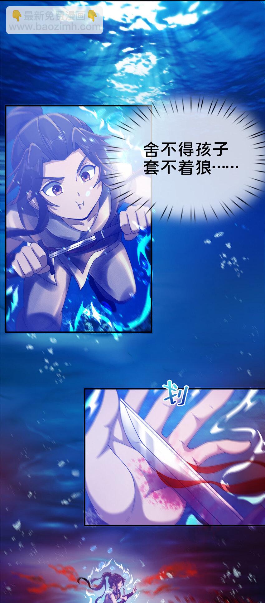 53 三年之期(1/2)-第54话