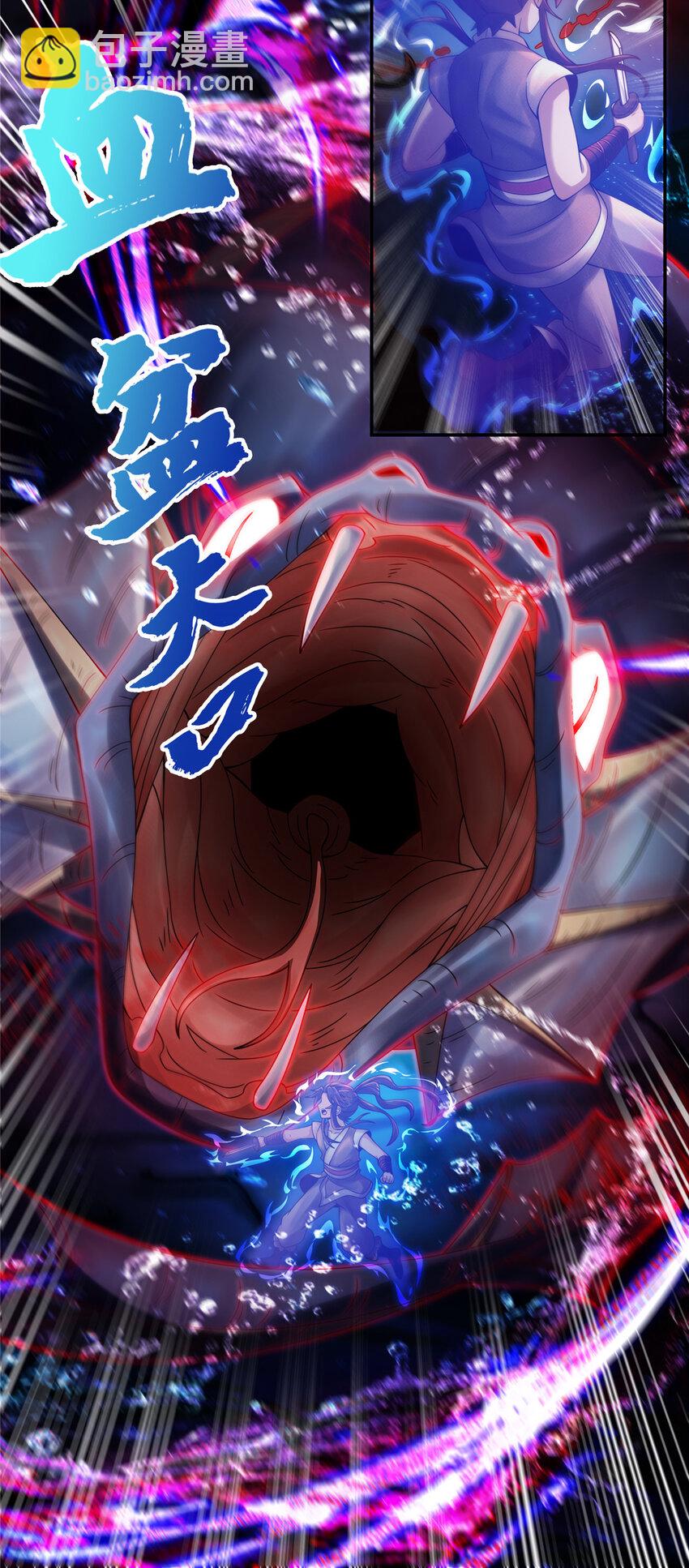 53 三年之期(1/2)-第54话