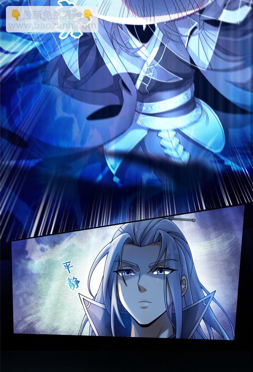 53 三年之期(1/2)-第54话