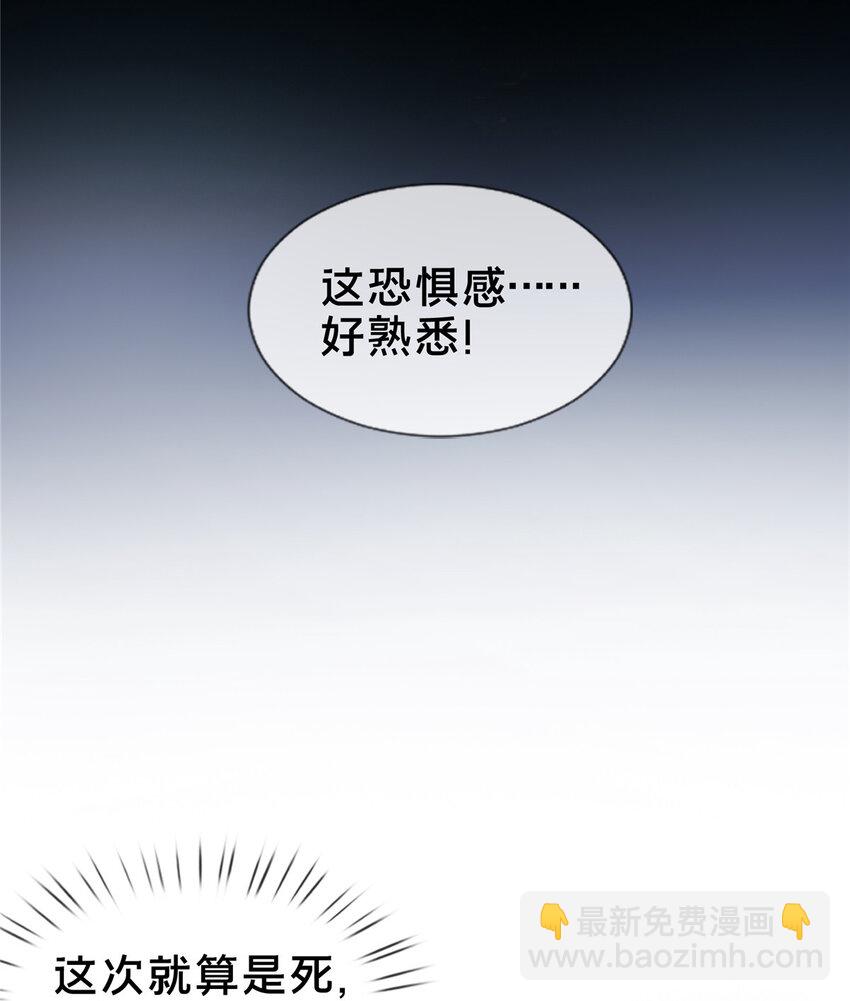 53 三年之期(1/2)-第54话