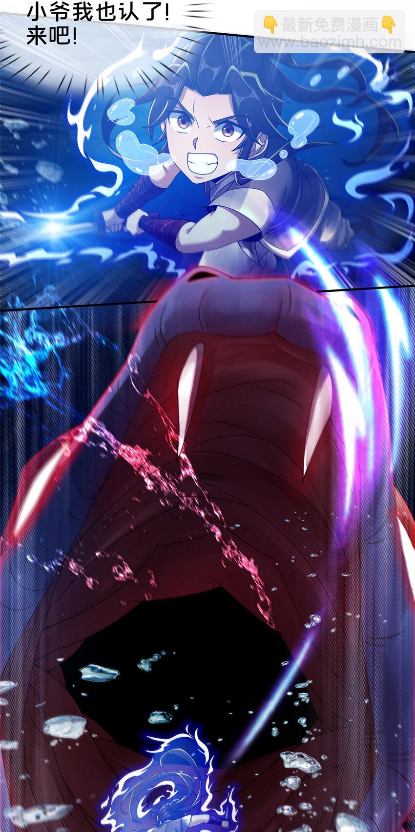 53 三年之期(1/2)-第54话