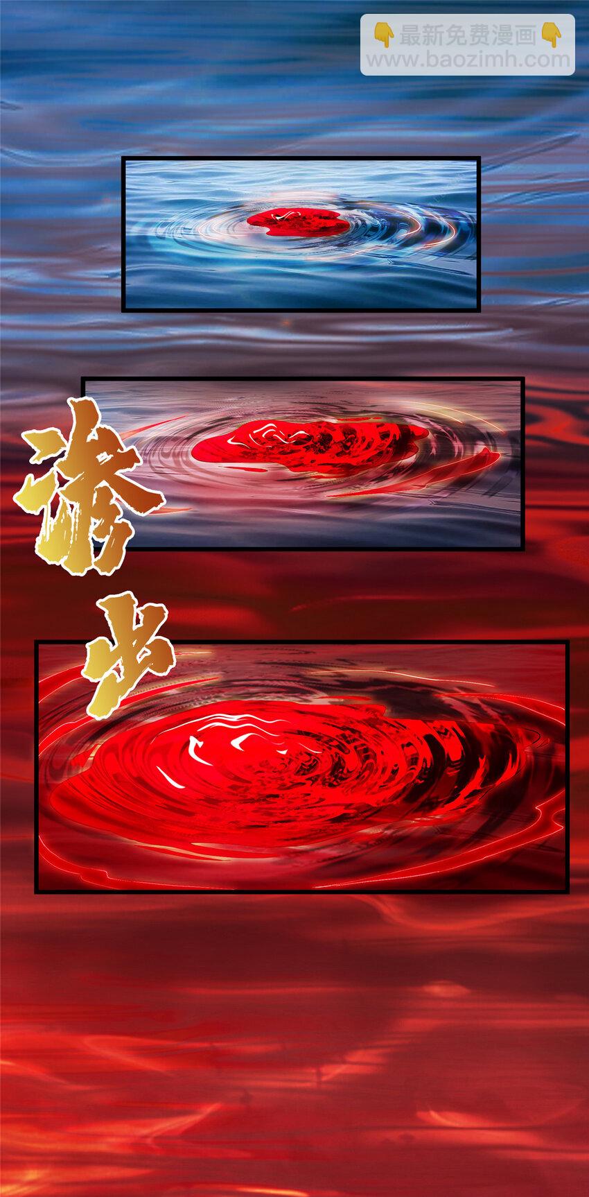 53 三年之期(1/2)-第54话