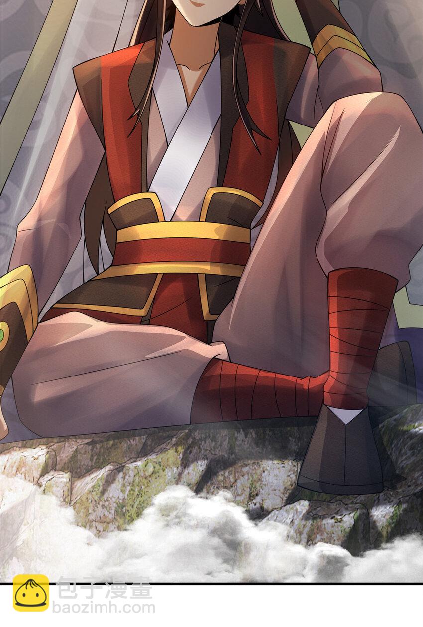 53 三年之期(1/2)-第54话