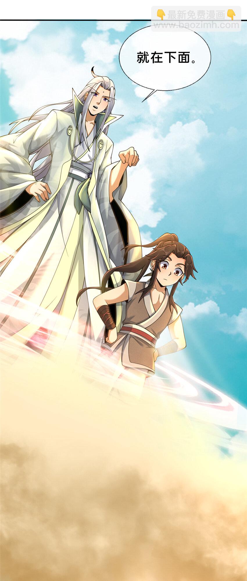 53 三年之期(1/2)-第54话