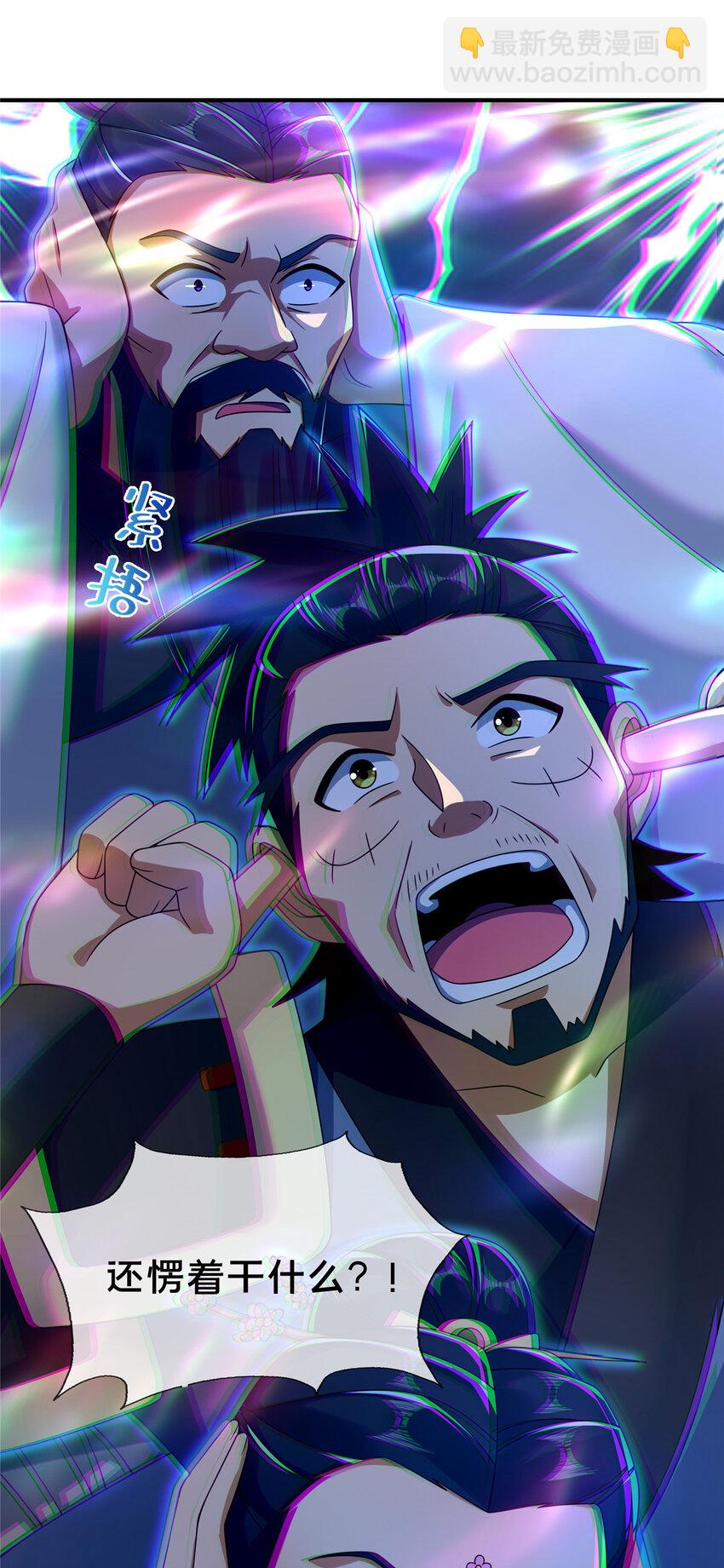 55 师叔闭关？！-第56话