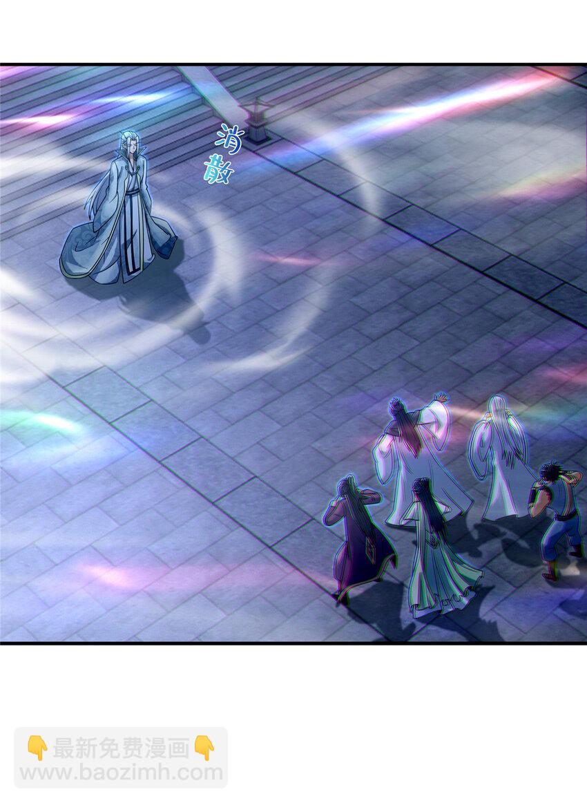 55 师叔闭关？！-第56话