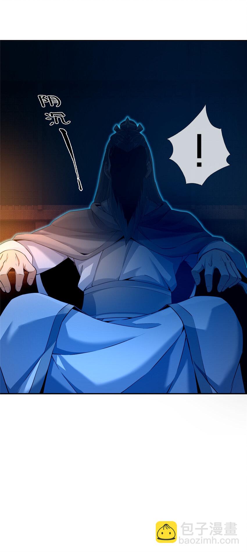 55 师叔闭关？！-第56话