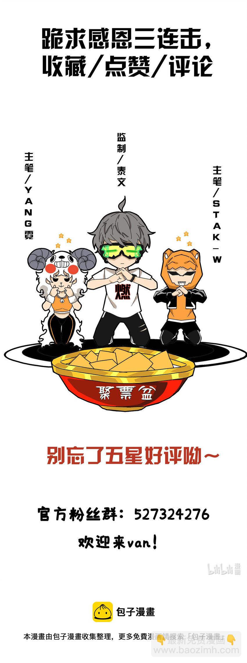 55 师叔闭关？！-第56话