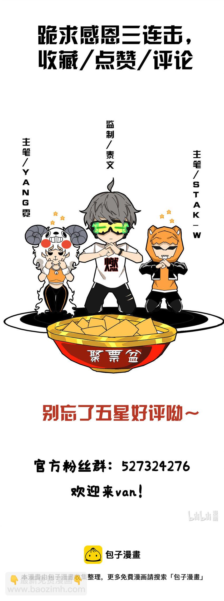 57 青云宗第一废材-第58话