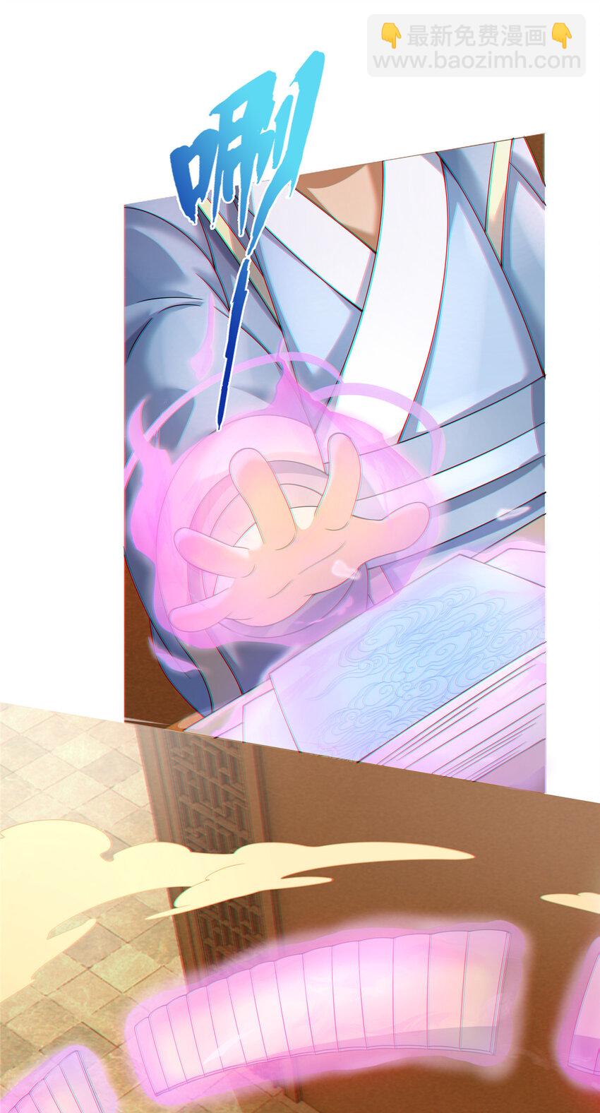 57 青云宗第一废材-第58话