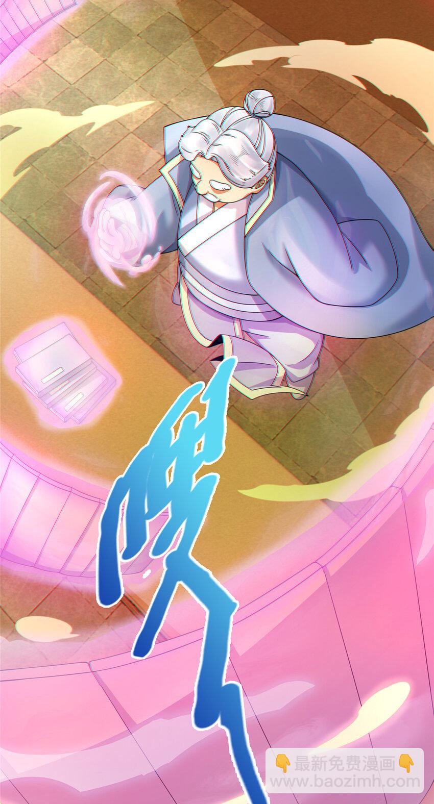 57 青云宗第一废材-第58话